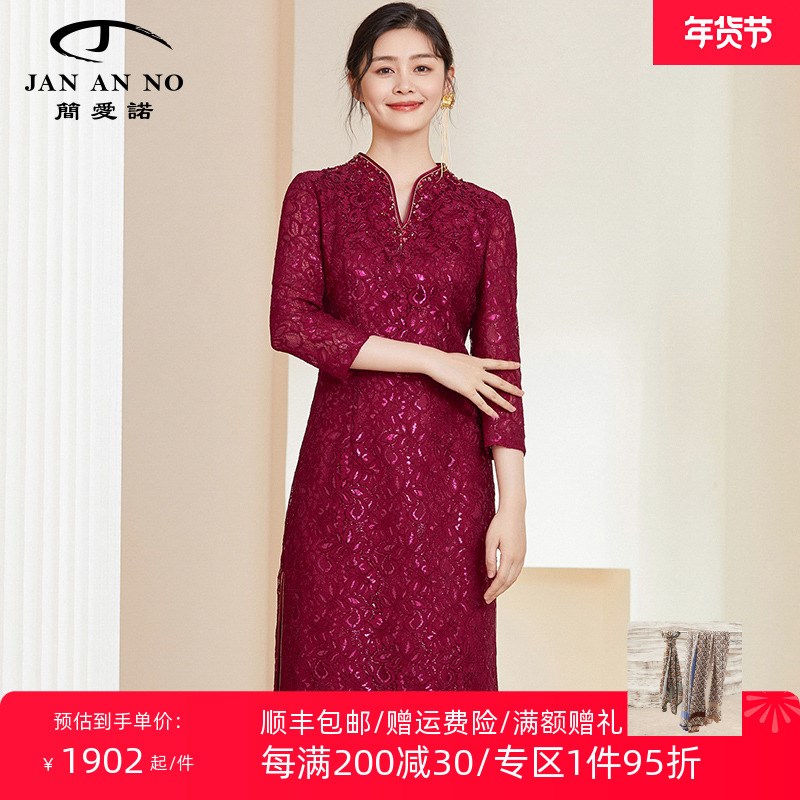 简爱诺喜庆连衣裙女V领钉珠新中式红色旗袍婚宴礼服裙J2370001LQ