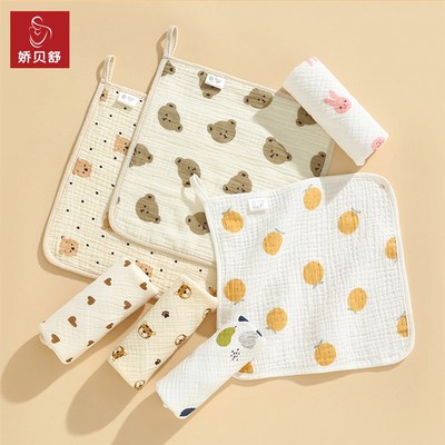 口水巾婴儿纯棉纱布毛巾新生儿专用洗脸巾宝宝超软手帕小方巾初生