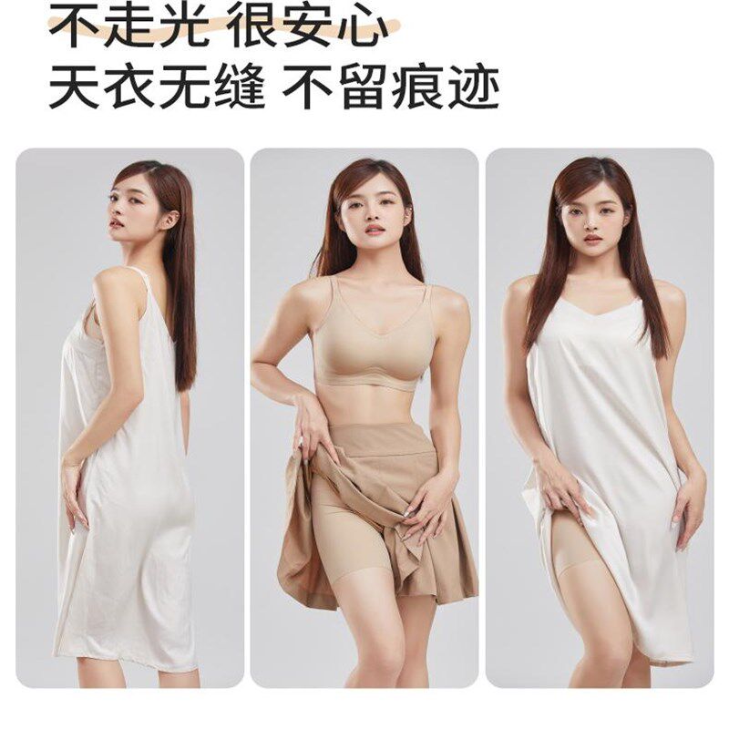 特调深肤色隐形安全内裤女粉底液防走光轻薄无痕二合一打底平角裤