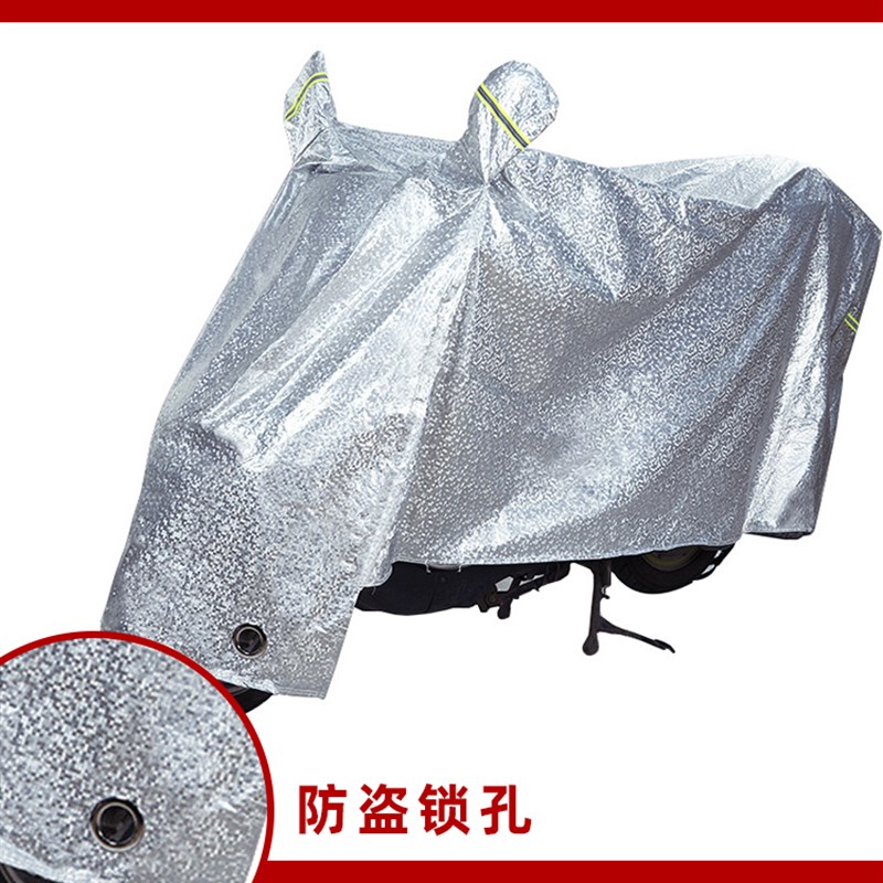 东动VO电动车防晒防雨罩挡风车罩防尘防风雨披遮阳车衣防雨罩棚