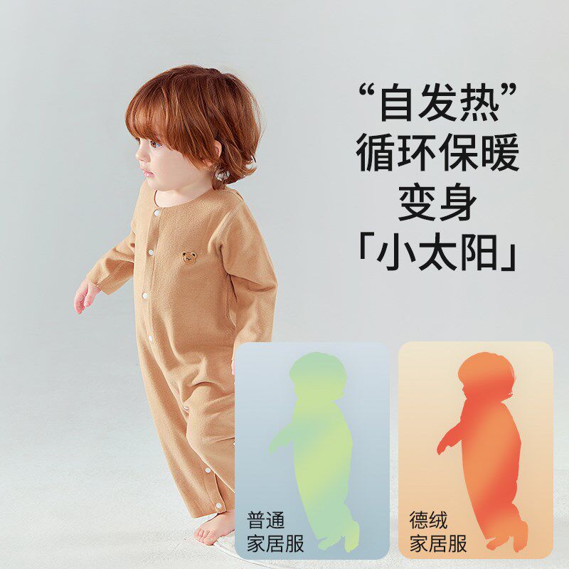 【德绒】婴儿衣服秋冬季婴幼儿冬装连体衣新生儿初生男女宝宝睡衣