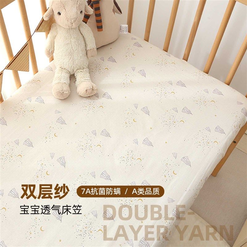 婴儿床床笠a类宝宝床单儿童拼接床床笠全棉双层纱幼儿园床垫套罩,婴童用品,床单,淘宝优惠券,粉丝福利购,淘宝优惠卷