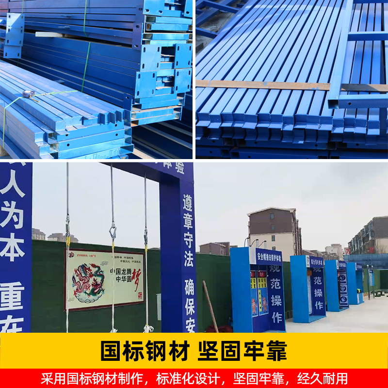 工地安全体验区安全帽撞击体验设备施工标准化建筑防护用品样板间