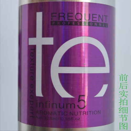 飞肯TE定型喷雾男女士神干胶蓬松发胶超强力造型啫喱发廊专用无味