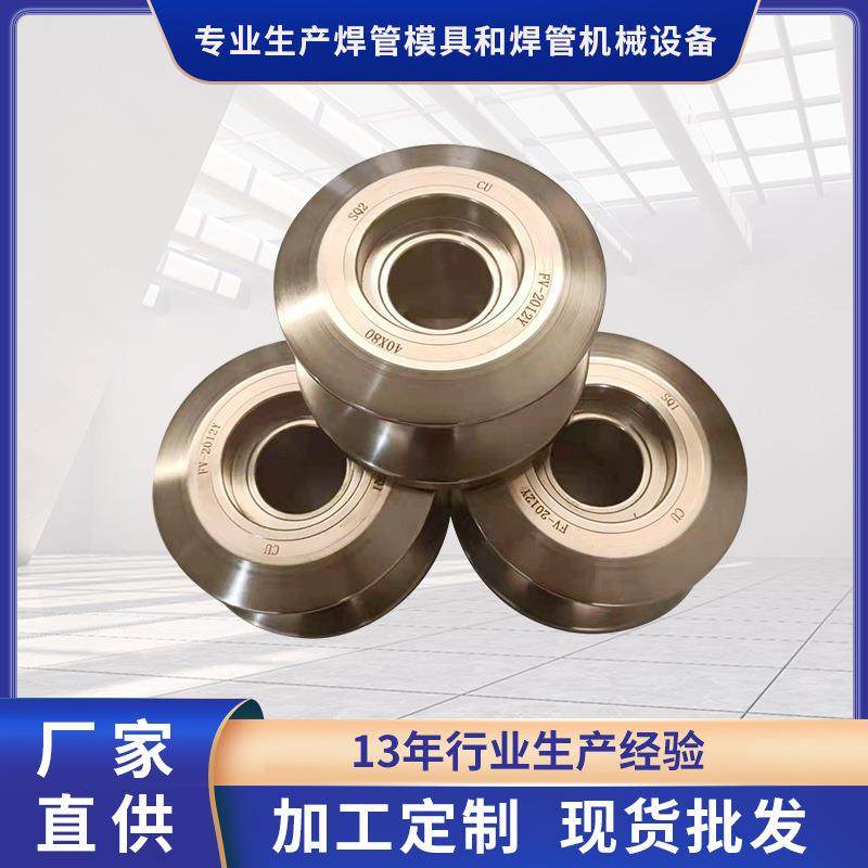 佛山厂家直供F40x80钛管管材钛合金制管设备配件工业自动焊管模具