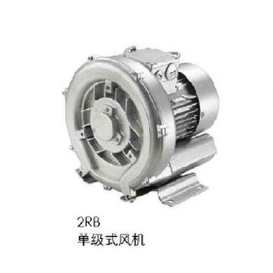 高压鼓风机单级式气环式鼓风机2RB210H16