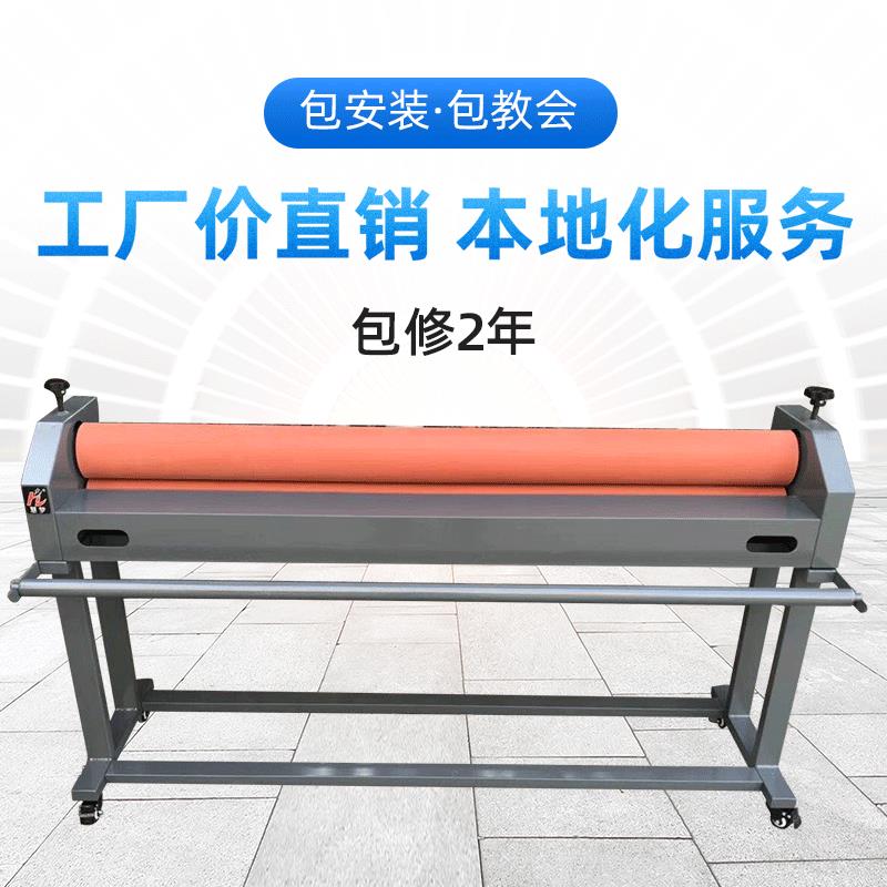 手摇式双杆支架1.米冷裱机手动覆膜机KT板铝板玻璃手摇机械
