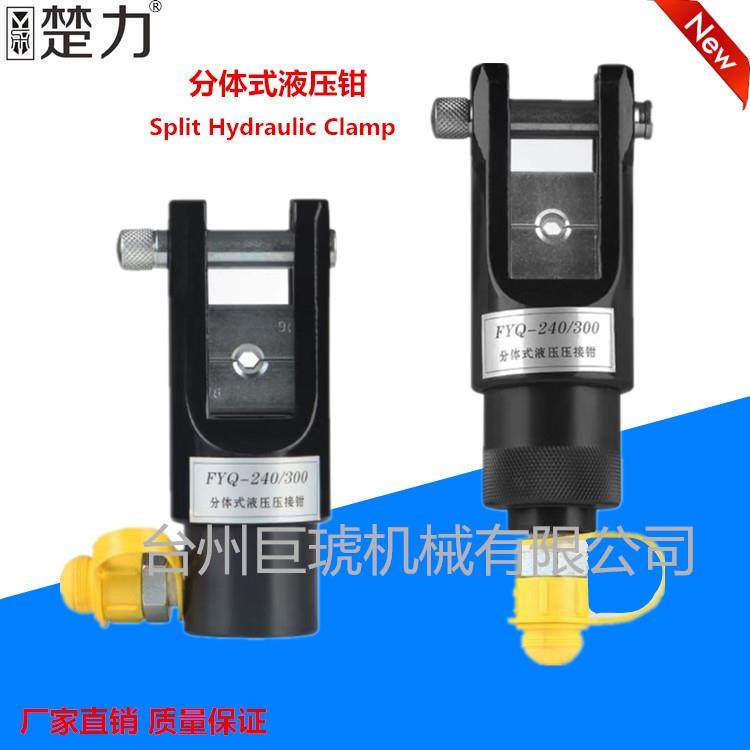 厂家直销分体式液压压接钳压接铜铝鼻子线缆压接工具,五金/工具,其他机械五金,淘宝优惠券,粉丝福利购,淘宝优惠卷