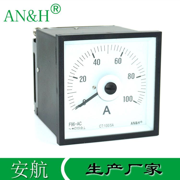 金属壳F96-AC电流表0-100AFS5AQ96-RZC交流电流表51L5-AAN&H