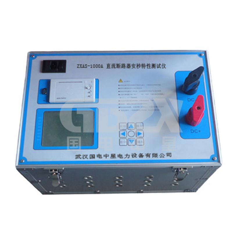 直流断路器安秒特性测试仪直流按秒测试仪安秒特性测试仪1000A