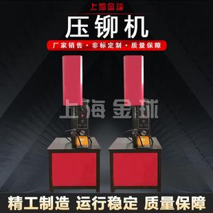 压铆机自动送料螺母螺柱螺钉螺帽铆钉机钣金件液压气动压铆机