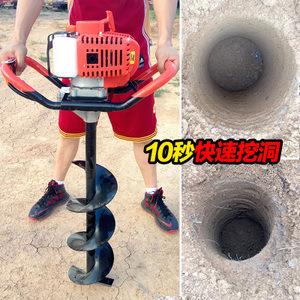 大马力挖坑机农用植树打坑机手提式果园施肥打洞机