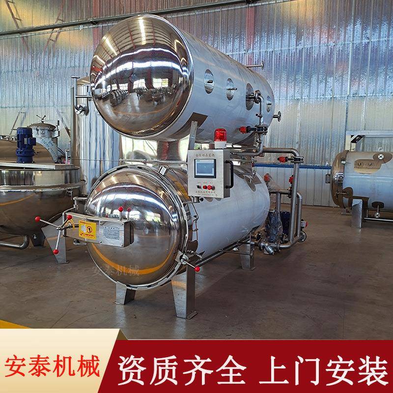 山东诸城高温杀菌锅厂家榆林碗托杀菌釜肉制品熟食水浴式杀菌锅