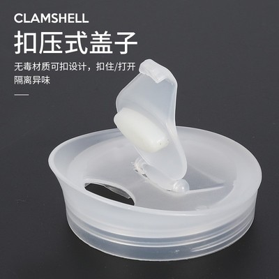 通用塑料杯盖凉水壶盖配件盖子家用冷水壶盖子水杯子盖防尘盖外盖