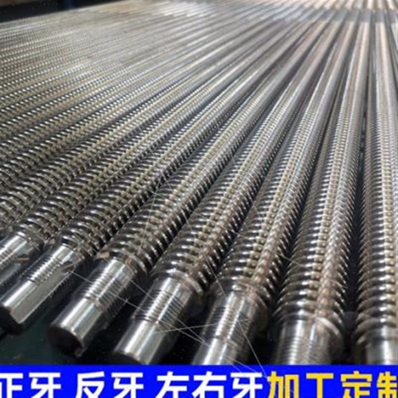 新大型梯形丝杆螺母套装 左右旋正反牙矩形T型牙丝杠 非标加工定