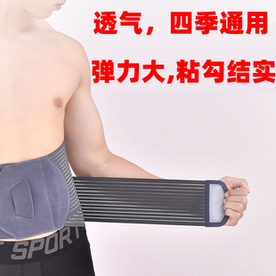 腰椎突出腰托束腰腰部横突压迫性骨折骨裂椎管狭窄腰围滑脱护腰带