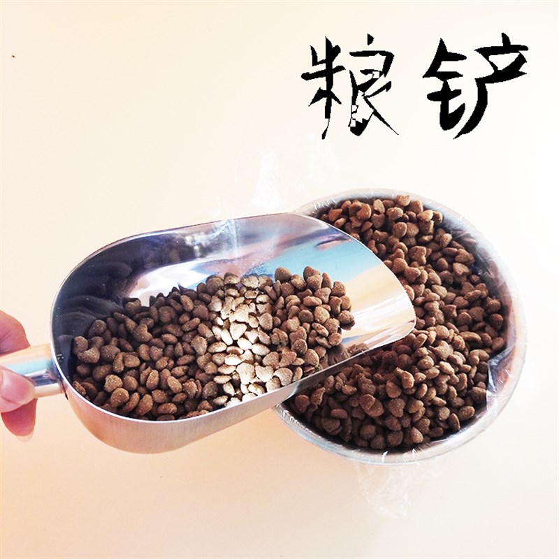 不锈钢宠物猫粮铲狗粮铲 宠物食物铲 冰铲 多用小铲子食品铲 包邮