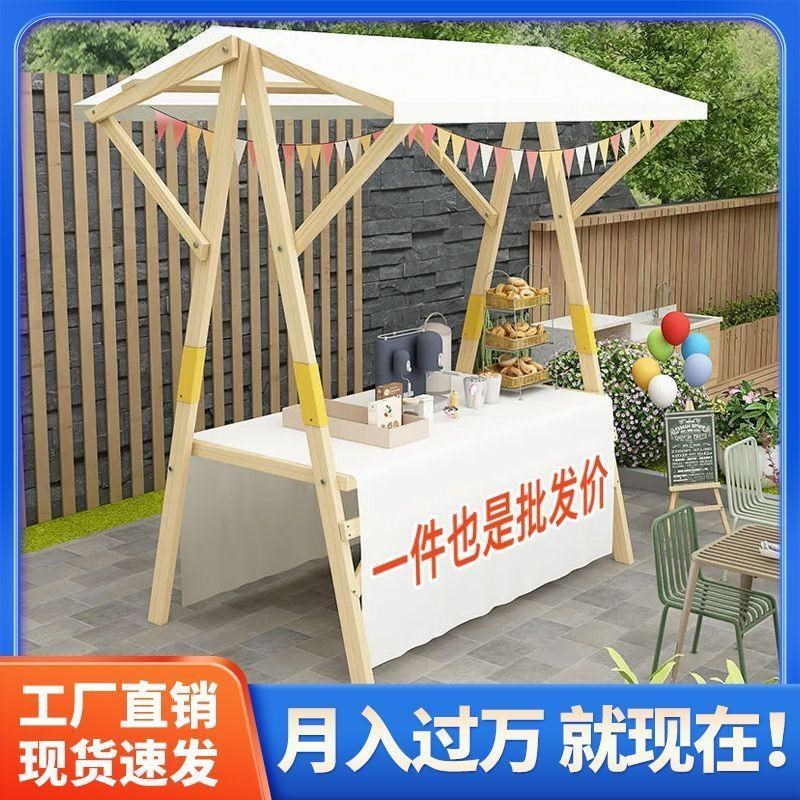 摆摊展示架移动折叠网红摊位定制户外棚实木地摊花车夜市集市架子