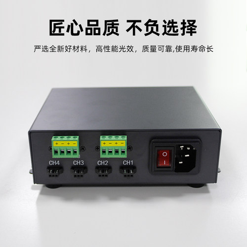 视觉光源12V24V恒流电源控制器一出一检测专用调光控制器亮度调节