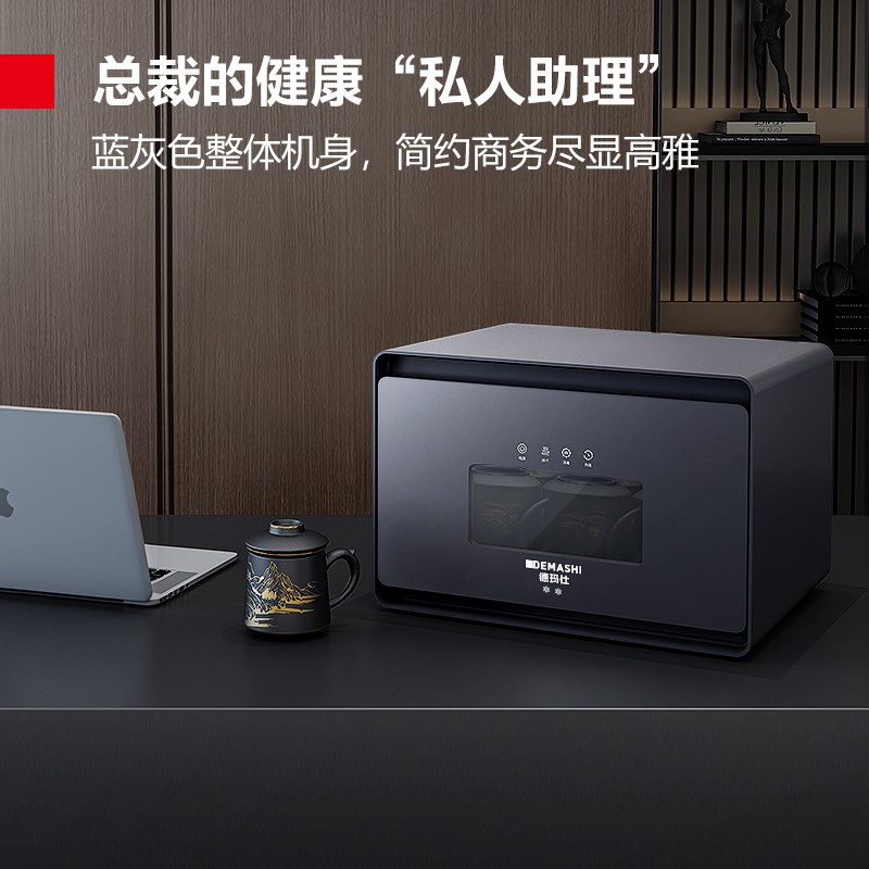 德玛仕消毒柜小型家用茶几功夫茶杯消毒柜茶具迷你台式桌面嵌入