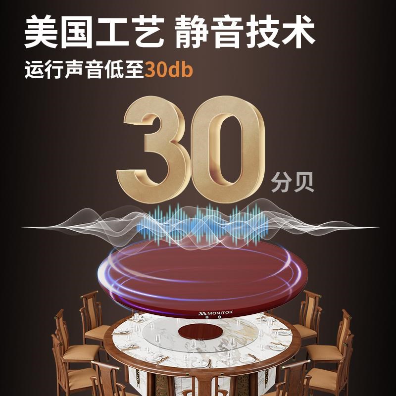 圆餐桌电动转盘底座酒店餐桌转盘器自动旋转电机超薄无线桌面转芯