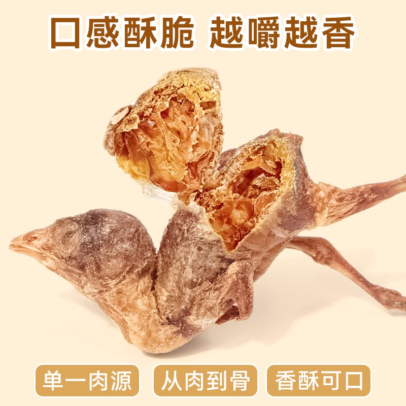 冻干鹌鹑猫零食增肥发腮成幼猫营养补钙猫咪零食生骨肉干猫粮500g