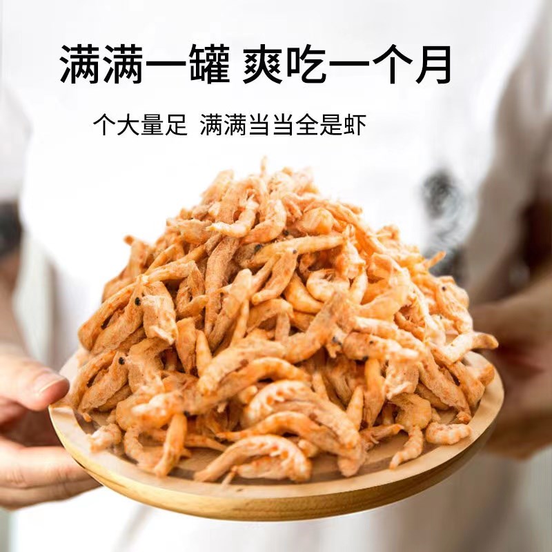 冻干南极磷虾宠物猫零食补钙明目幼猫零食增肥发腮低盐脱盐猫粮