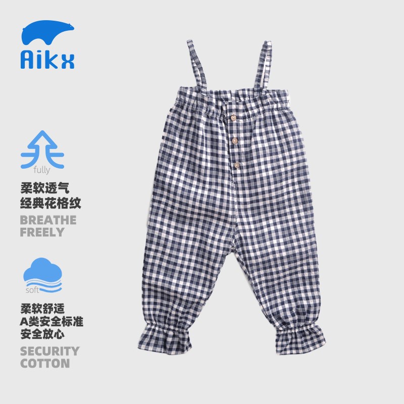 艾可休儿童裤子宝宝夏季薄款背带裤女童格子长裤婴儿裤子夏季清凉
