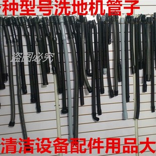 刮水皮条 K503洗地机吸水胶条 橡胶条洗地机配件 K508 白云云宝K5