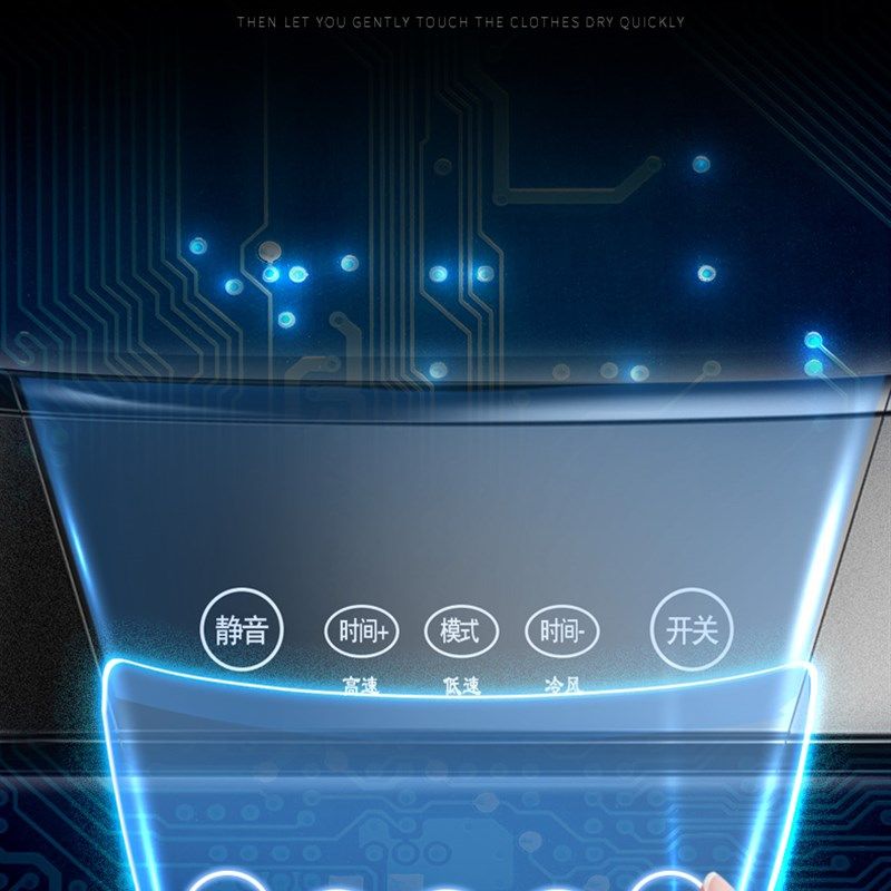 耐莎乐干衣机家用烘干机主机智能遥控省电快速烘干大功率静音