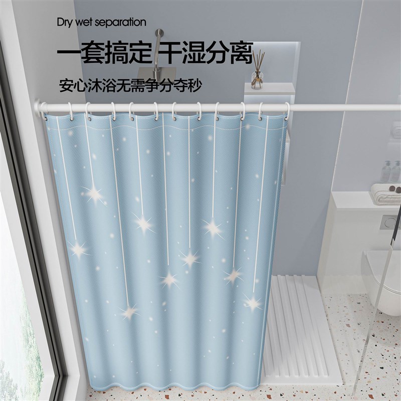 浴室浴帘布卫生间防水防霉免打孔厕所洗澡隔断窗帘淋浴遮挡门帘子