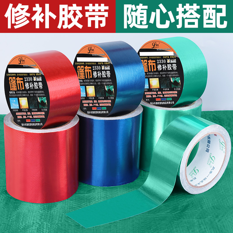 PVC游泳池修补贴泳圈雨衣裤气垫床补漏专用胶橡皮艇破洞补丁布贴