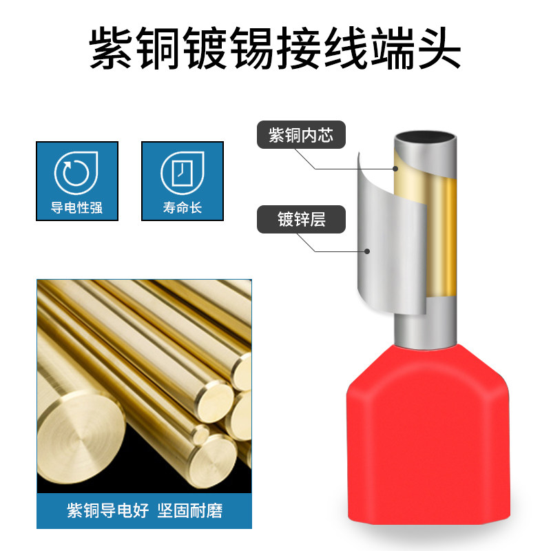 TE双线管型冷压接线端子欧式并线压线接头插针线连接器针型铜鼻子