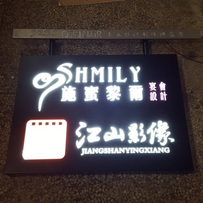 不锈钢吊牌定做发光字镂空灯箱广告牌挂墙式户外门头悬挂招牌匾