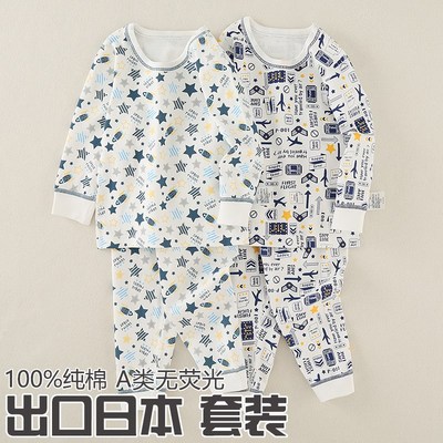 A类春秋儿童内衣加厚男童秋衣秋裤套装纯棉无骨棉毛打底衫中小童