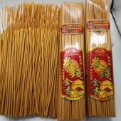 财神供香佛香家用供插香观音檀香寺庙用平安香 黄金卷钱勾财香