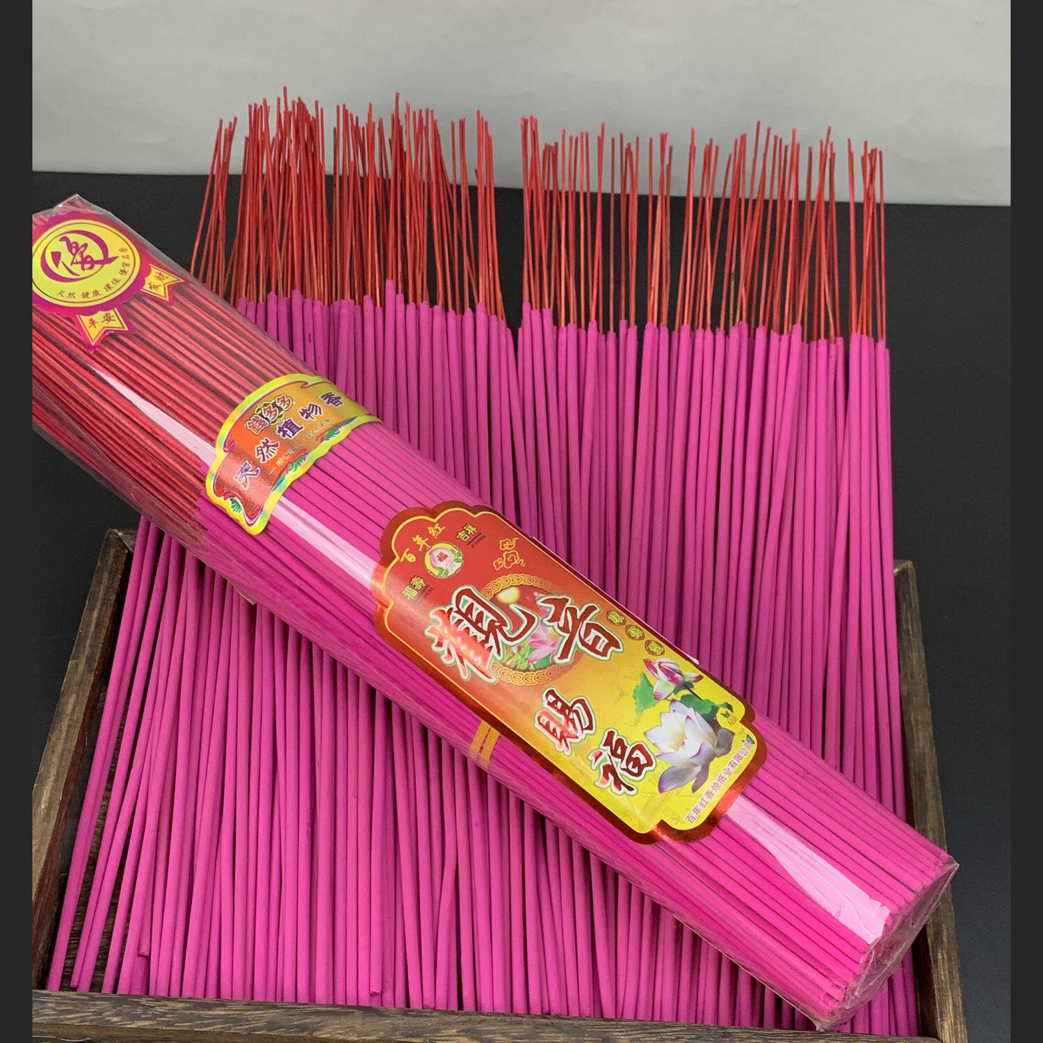 供佛香家用观音菩萨香卷钱财神爷竹签香招财敬神香金色金香平安