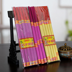 39cm无字八方招财寺庙家用香微烟檀香财神佛香观音竹签香敬神香