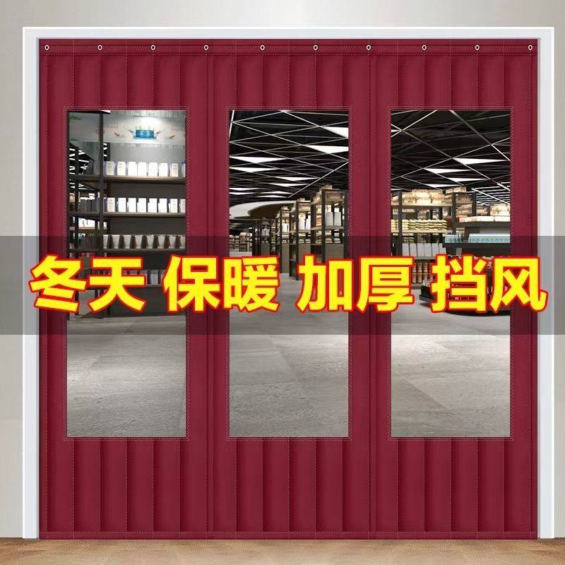 冬季加厚保暖挡风防寒棉门帘农村家用保温隔音隔断超市免打孔门帘,畜牧/养殖物资,畜牧防寒衣/保暖衣/保温马甲,淘宝优惠券,粉丝福利购,淘宝优惠卷