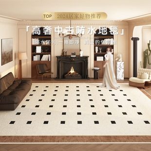 新款 中格子客厅地毯高级感可擦沙发茶几风古奶油地垫法式 免洗2025