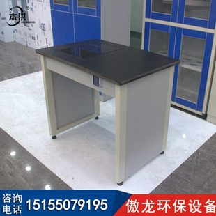 全钢天平台实验室分析天平防震台三级减震天平桌十万级天平称量台
