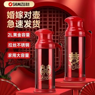 保温瓶热水瓶壶大容量壶玻璃不锈钢结婚囍清水内胆对内胆玻璃家用