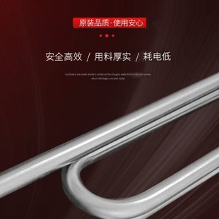 大功率304蒸车双U型发热管不锈钢加热管商用蒸饭柜电热380V12KW