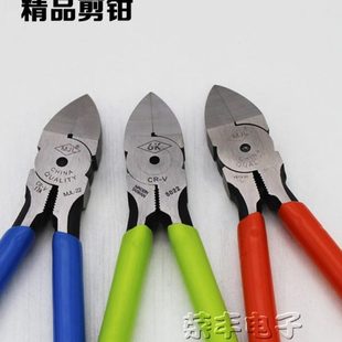 日式 精品6寸斜口钳 防滑手柄水口钳5寸A05电子钳迷你剪钳电工剪钳