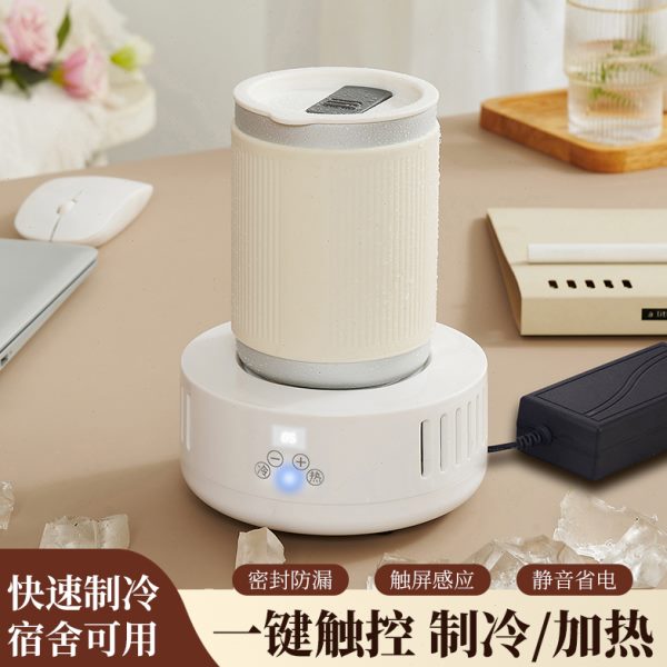 快速制冷杯小制冰机冰镇饮料降温杯家用宿舍加热杯垫保温水杯恒温