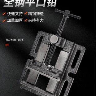 快速平口钳铸钢精密台钳高精度台虎钳可旋转夹具铣床工作台台钻夹