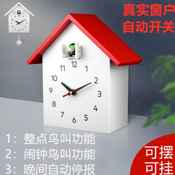 轻奢布谷鸟挂钟创意客厅闹钟学生卡通摇摆坐钟咕咕鸟钟整点报时钟