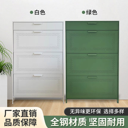 超薄鞋柜家用门口大容量玄关柜15cm简易铁柜小翻斗多层杂物收纳