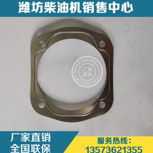发电机组 潍柴12M26博杜安6M33柴油发动机X6231.176W进气支管垫片