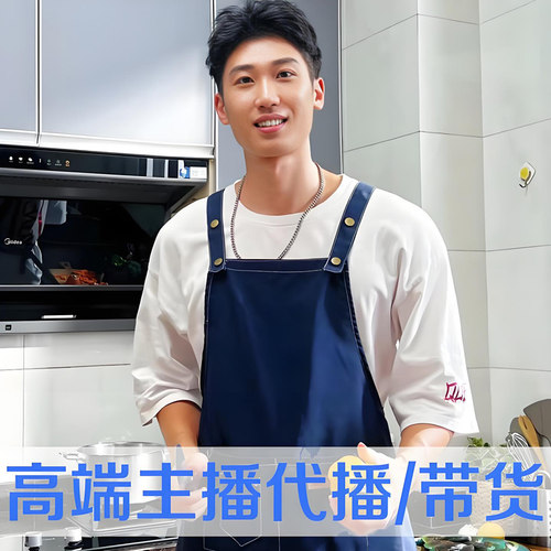 淘宝抖店直播主播代播直播间推广客服外包代运营网店铺托管服务